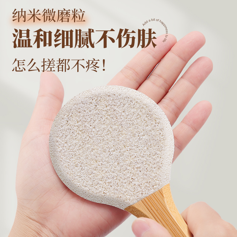 萌趣棒棒糖搓脚板去死皮老茧修脚