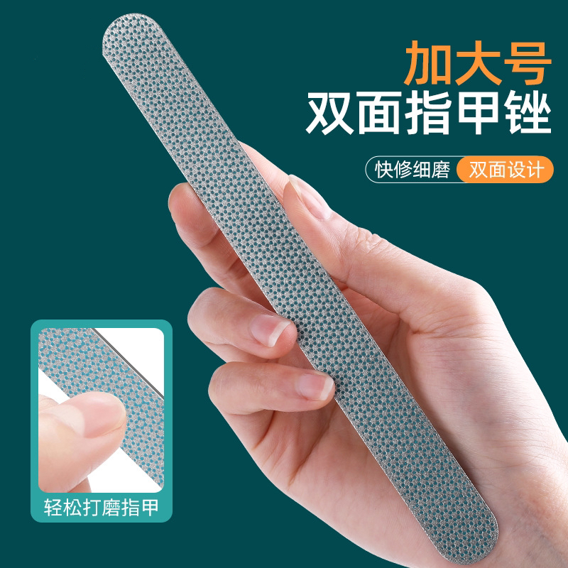 指甲锉刀磨手修指甲神器修脚