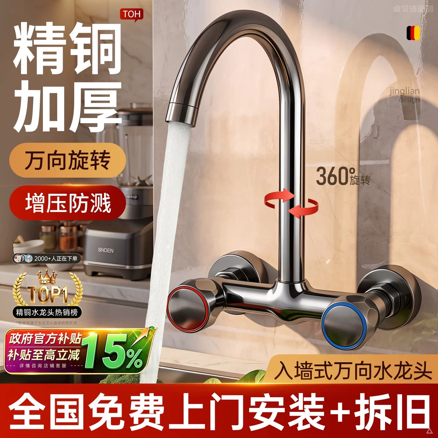 入墙式包安装厨房专用洗菜盆冷热两用水龙头防溅增压阳台水槽新款
