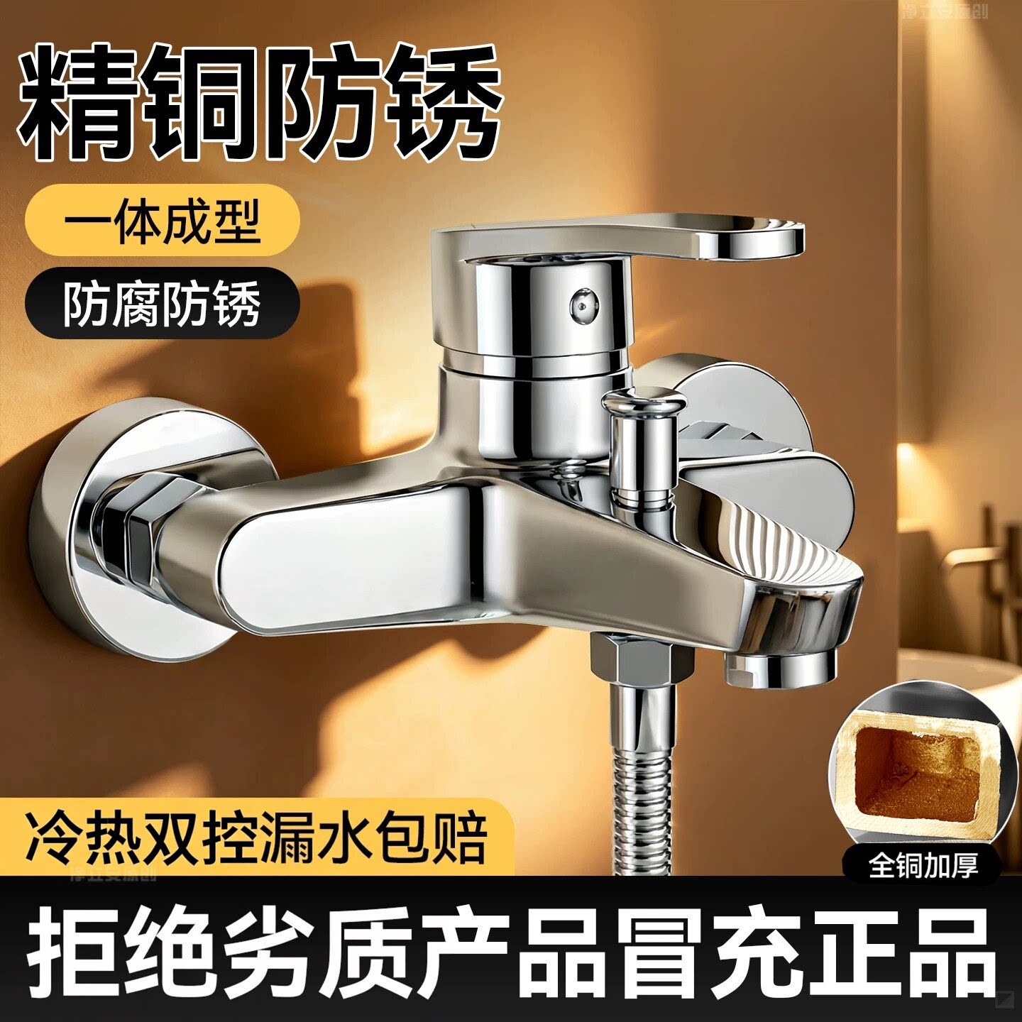 卫生间三联混水阀淋浴冷热水龙头一体花洒套装洗澡开关三合一新款
