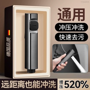 增压花洒喷枪水龙头家用厕所卫生间高压冲洗水枪洗马桶伴侣二合一
