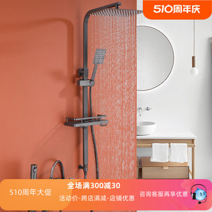 卫生间分离式 数显淋浴花洒套装 浴室小空间分体沐浴器洗澡喷头淋雨