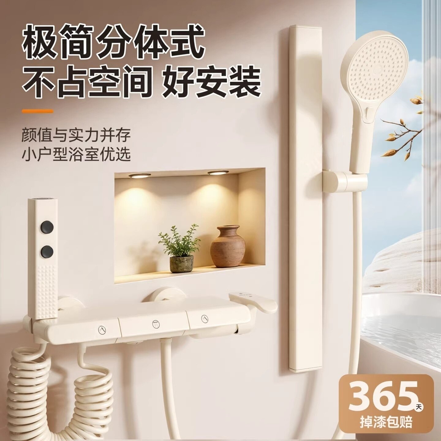 全铜家用沐浴花洒喷头简易无顶喷