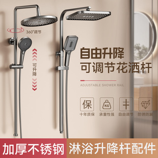 淋浴顶喷花洒连接杆不锈钢升降杆可调节淋浴喷头伸缩通用支架配件
