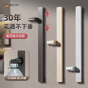 太空铝免打孔花洒升降杆淋浴支架纯铝卡槽卡点滚珠可调节花洒支架