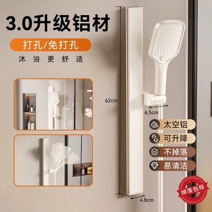 花洒升降杆太空铝淋浴支架浴室通用喷头固定座可调节移动配件神器