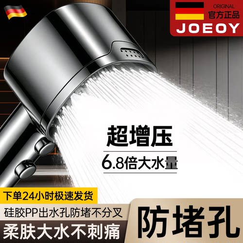过滤花洒喷头增压淋浴洗澡喷淋头
