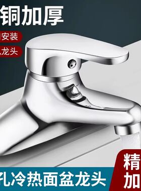 家用老款全铜双孔厨房龙头