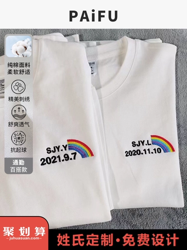 Парная одежда для влюбленных, летняя одежда, хлопковая футболка, делается под заказ, с вышивкой, с печатью вашего логотипа, короткий рукав