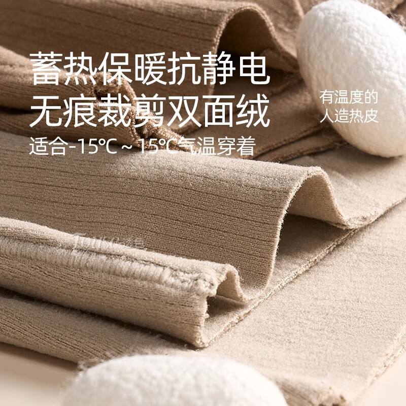 秋冬磨毛保暖背心女带胸垫免穿文胸一体打底内衣无痕修身内搭上衣