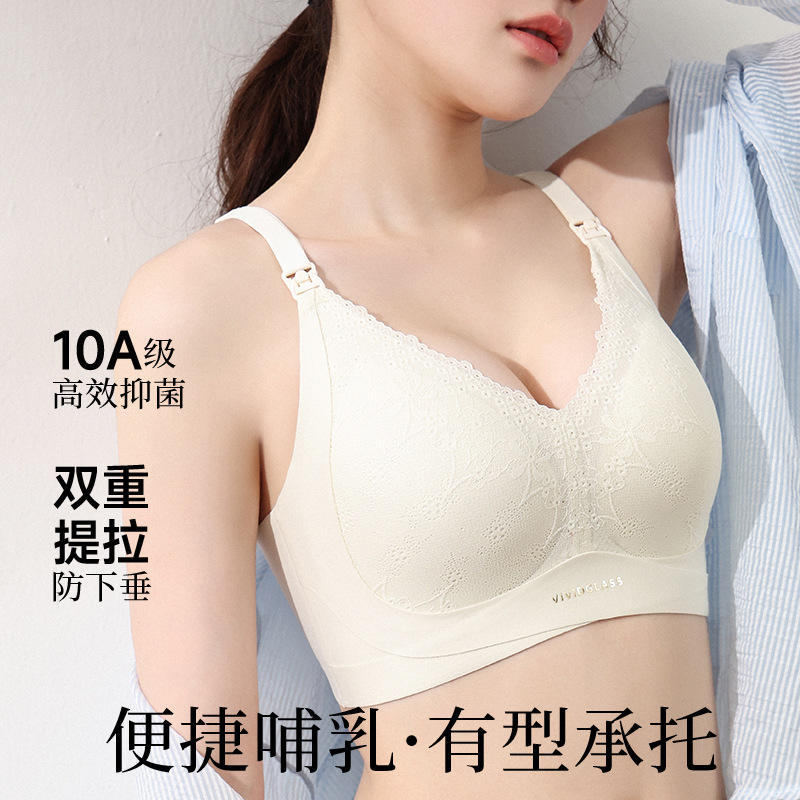 新款10A抑菌无痕聚拢提拉孕产期蕾丝哺乳内衣上开扣产后喂奶文胸