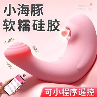 小海豚按摩器棒大人嗨逗豹唐大糖人新品 逗豆玩具鸟小夜灯堂抱抱豚