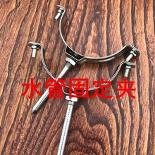 水管固定夹PVC排水管不锈钢PPR外墙尖头卡箍抱箍卡扣固定扣卡管扣