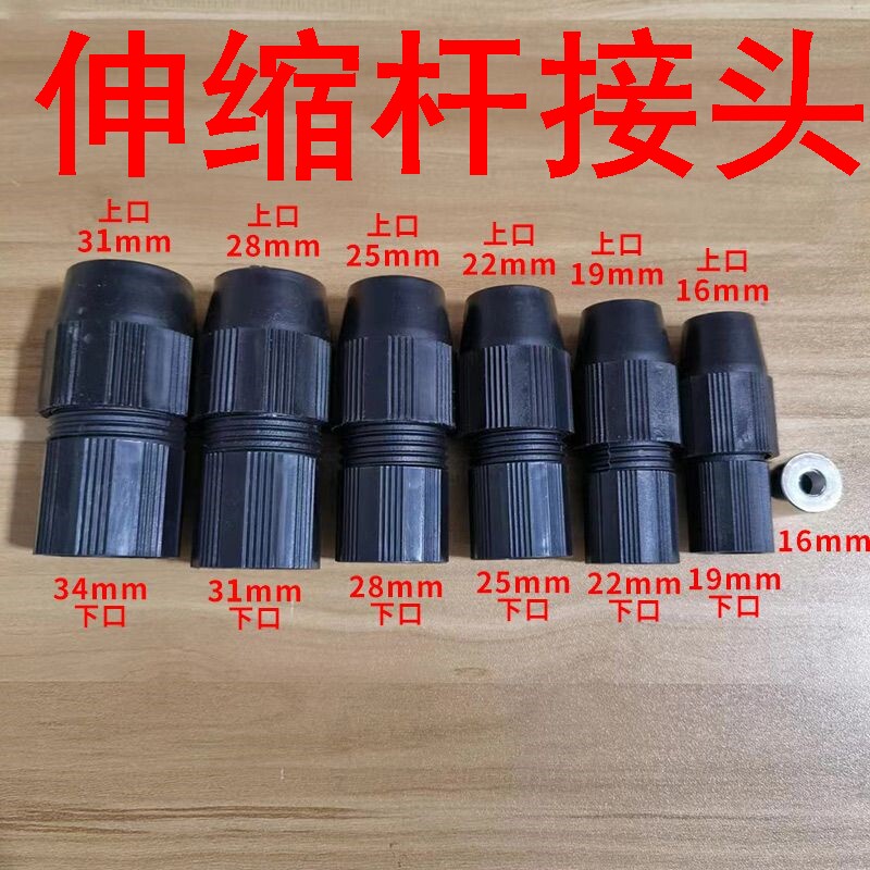 伸缩杆接头不锈钢伸缩杆配件抄网杆配件定位器外锁锁扣伸缩管连接