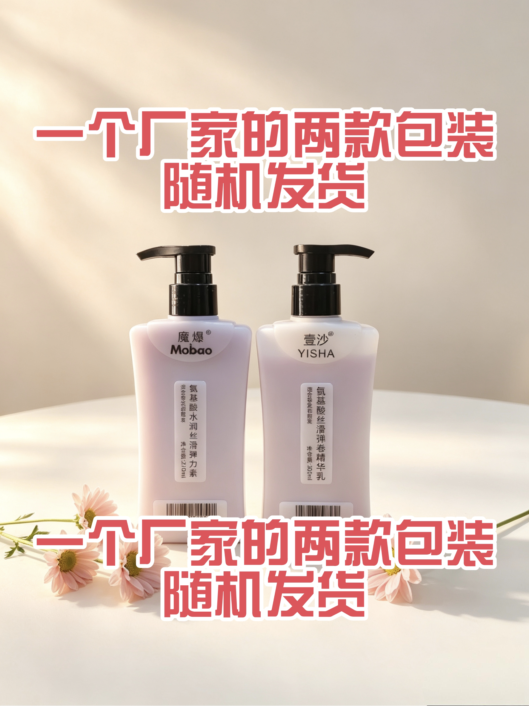 正品美缇天淑滑溜溜水蜡精油