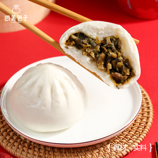 酸菜笋丝包四美包子早餐大包锁鲜装冷藏装速食方便6个装