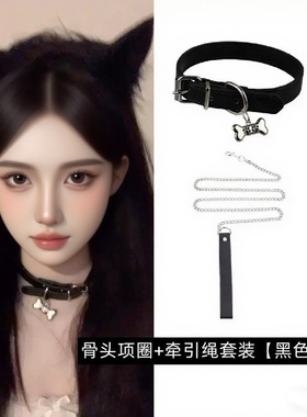 choker Bone Culture Neck Ring Collar Female Punk Necklace