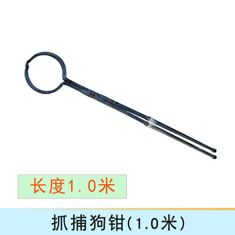 捕狗神器加粗捕狗网兜捕狗工具保定器逮捉流浪犬抓捕网流浪狗猫夹