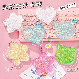 水晶咕卡砖冰块亚克力卡牌diy女孩工具估卡 儿童估卡砖全套套装 2024新款 六一儿童节礼物女孩61男生网红爆款