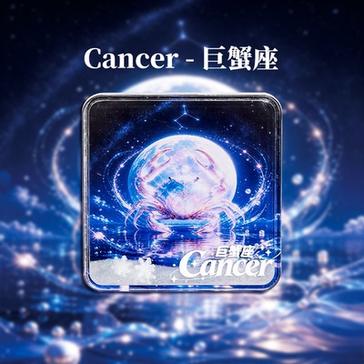 巨蟹座十二星座冰箱贴磁贴文创纪念品送礼收藏创意家居饰品磁吸贴
