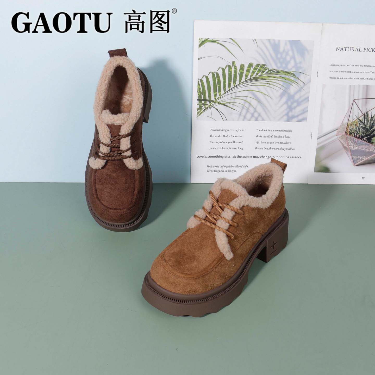高图时尚乐福鞋女2025冬季新款绒面毛里粗跟系带休闲鞋5579-83567,女鞋,棉鞋,淘宝优惠券,粉丝福利购,淘宝优惠卷