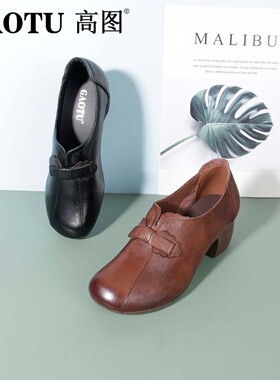 高图浅口单鞋女2025秋季新款真皮圆头粗跟软底妈妈单鞋7574-60211