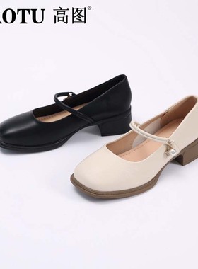 高图浅口单鞋女2025春季新款圆头粗跟一字带甜美小皮鞋0529-10851