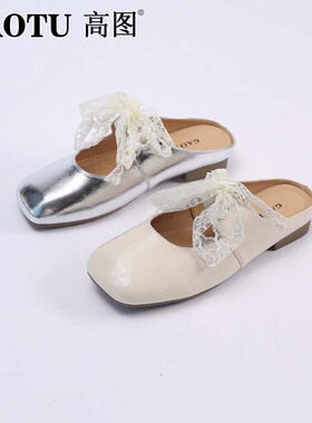 高图凉鞋女2025夏季新款平底蕾丝蝴蝶结甜美包头拖鞋女7558-21372