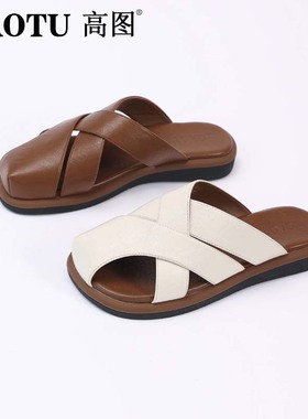高图时尚凉鞋女2025夏季新款平底休闲舒适百搭包头拖鞋0553-30152
