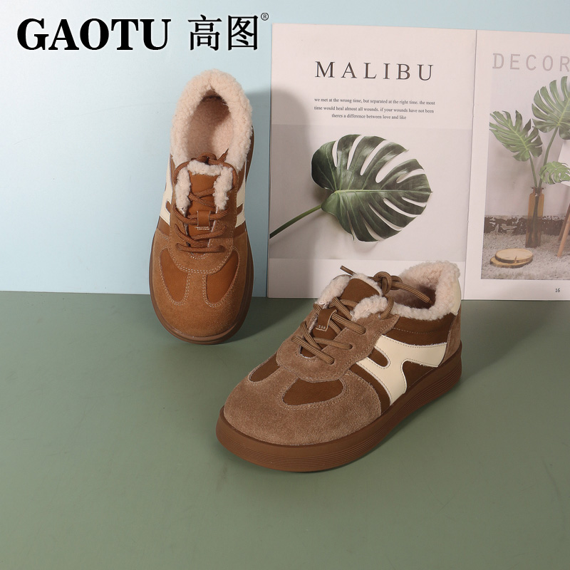 高图雪地靴磨砂皮时尚保暖绒里