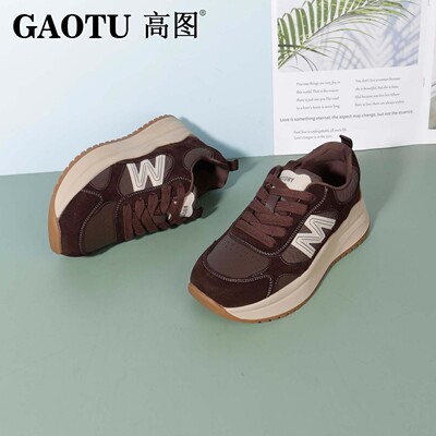 高图舒适磨砂复古时尚厚底休闲鞋