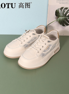 高图网面拼接透气小白鞋女2024夏季新款时尚百搭平底鞋7479-20551