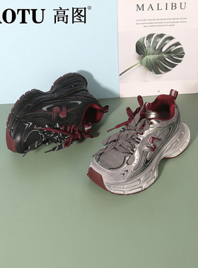 高图时尚休闲鞋女2024冬季新款网面厚底拼色百搭老爹鞋0428-80671