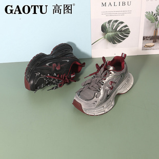 高图时尚休闲鞋女2024冬季新款网面厚底拼色百搭老爹鞋0428-80671