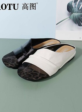 高图时尚半拖鞋女2025夏季新款网纱包头休闲舒适拖鞋女0503-21511