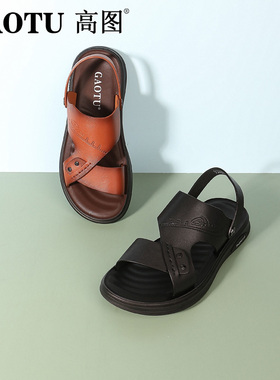 高图凉鞋2024夏季新款防滑舒适两穿户外休闲沙滩凉鞋男74956-311