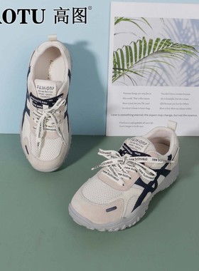 高图时尚休闲鞋女2025秋季新款猪皮网面透气防滑德训鞋0579-60821