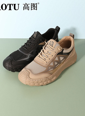 高图网面透气休闲鞋男2024夏季新款轻便舒适透气健步鞋54973-210