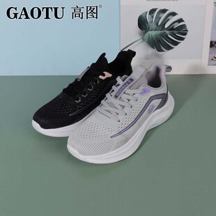 高图时尚休闲鞋女2025夏季新款飞织网面舒适运动休闲鞋7509-21071