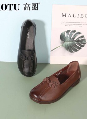 高图浅口单鞋女2025春季新款牛皮软底舒适圆头休闲单鞋7509-10711