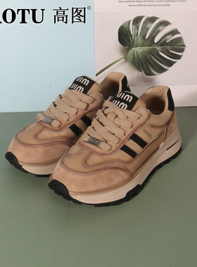 高图时尚休闲鞋女2024冬季新款厚底绒皮休闲百搭板鞋女6438-81563