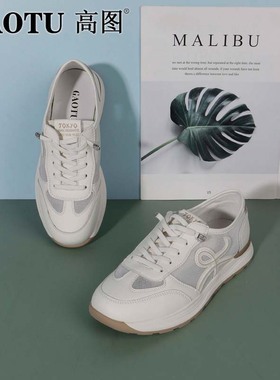 高图高图时尚休闲鞋女2025夏季新款平底网面免系带女鞋7514-23511