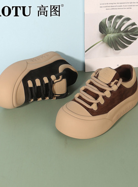 高图时尚休闲鞋女2024冬季新款绒面厚底简约百搭款板鞋0491-80763