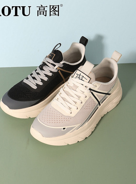 高图运动休闲鞋男2024夏季新款休闲网面透气时尚男单鞋54970-205