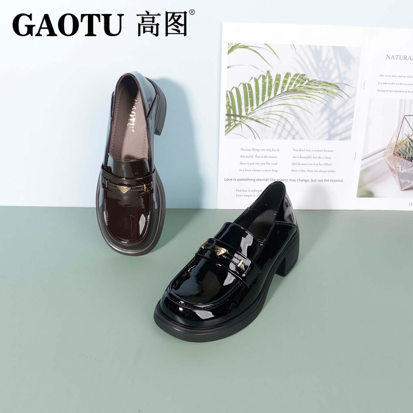 高图漆皮粗跟简约时尚百搭乐福鞋