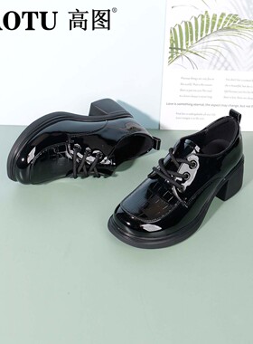 高图乐福鞋女2025冬季新款漆皮粗跟系带时尚深口单鞋女7529-71271