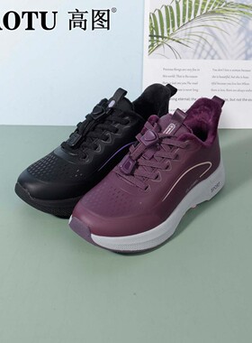 高图时尚休闲鞋女2025冬季新款平底舒适绒里运动休闲鞋2598-82255