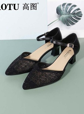 高图时装凉鞋女2025夏季新款尖头网纱方跟气质包头凉鞋8506-23671