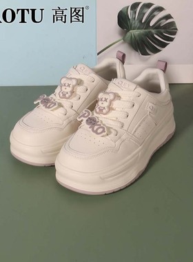 高图时尚休闲鞋女2025秋季新款真皮厚底简约百搭小白鞋6536-60211