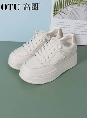 高图时尚休闲鞋女2025秋季新款平底舒适免系带休闲板鞋6566-61551